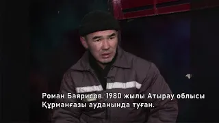 Сотталған Баярисов