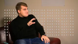 НАХІБА відсторонення невакцинованих, побори в школах, медвідділ | Олег Мусій, Алла Березюк | 💉🦠👩‍🏫🏩