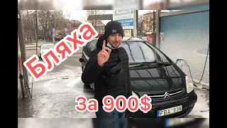 Бляха за 900$ ! Citroen Xsara Picasso! Дешёвки!что с ней не так?