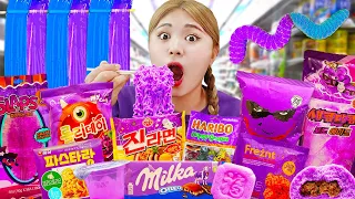 MUKBANG 보라 편의점 퍼플 디저트 아이스크림 먹방! Purple Dessert Korean Convenience Store Food GALAXY HONEY | HIU 하이유