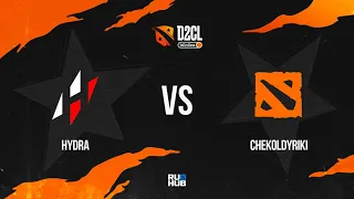 HYDRA vs Chekoldyriki, Winline D2CL 2022 Season 7, bo3, game 1 [Jam & Smile]