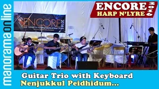 Nenjukkul Peidhidum  | Guitar Trio with Keyboard | Encore 2016 | Harp' N Lyre | Manorama Online