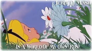 Jeroi D. Mash (Рец Мария) - In A World Of My Own (Rus)
