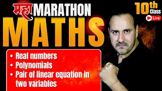 Complete Maths Marathon Class 10th Maths Board Exam 2023-24 By Ushank Sir | Maths Score 80/80