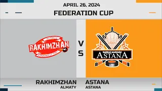 RAKHIMZHAN (ALMATY) - ASTANA (ASTANA) | КУБОК ФЕДЕРАЦИИ U-14 4 ТУР СЕЗОН 2023/24 г. ШЫМКЕНТ