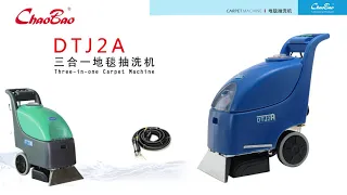 Chaobao DTJ2A Carpet cleaning machine