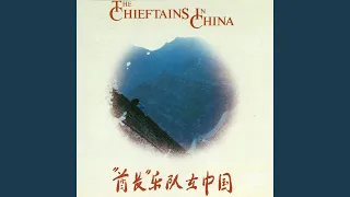 The Chieftains in China