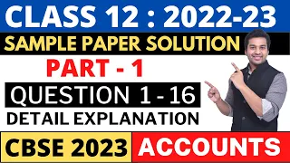 CBSE Sample Paper 2023 Class 12 Accounts | Detailed Solution Q1 to 16 (Part 1) | CA Parag Gupta