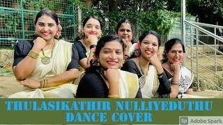 Thulasikathir Nulliyeduthu Dance Cover l Noopuradwani l Syama Kiran l Dance