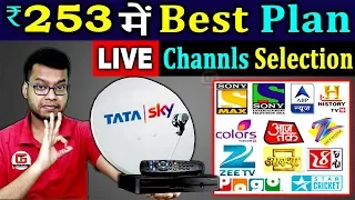 TATA SKY new pack @253 | How to Make TATA Sky New Channel Pack as per TRAI | DTH new Rule 2019