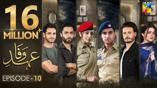 Ehd e Wafa Episode 10 | English Sub | Digitally Presented by Master Paints HUM TV Drama 24 Nov 2019