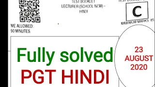 HP PGT HINDI question paper ||H.P|| 23 Aug 2020 fully solved