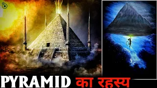 आखिर पिरामिड क्यों और कैसे बने थे |Great Pyramid of Giza | Secrets Of The Pyramids| full Documentary