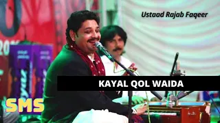 KAYAL QOL WAIDA WISARY HALYO WAEN || USTAAD RAJAB FAQEER || SINDHI SONG