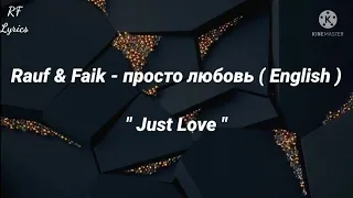 Rauf & Faik - просто любовь ( English Suptitels ) " Just Love "