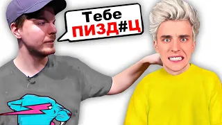 MrBeast - ПРОТИВ БЛОГЕРОВ (Влад А4, Егорик, Мамикс) !