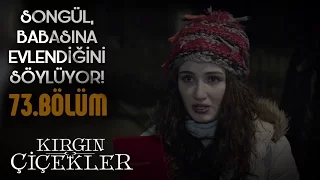 Kırgın Çiçekler 73. Bölüm - Songül, babasıyla yüzleşiyor! – Evlendik biz!