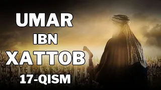 UMAR IBN XATTOB 17 - QISM  |  УМАР ИБН ХАТТОБ  17 - КИСМ  [4K]