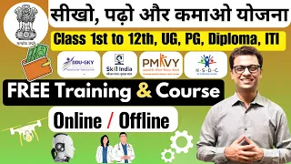 Job-Training & Course !! FREE ! Online & Offline by Government Organizations #courses #certificates