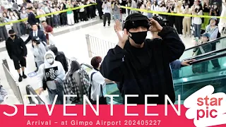 세븐틴 '9주년 축하해요' [STARPIC] SEVENTEEN  Arrival - at Gimpo Airport 202405227