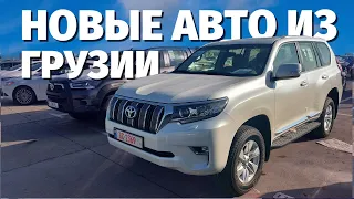 СПЕЦ выпуск! Авто до 3х лет. Почти новые авто. Автомобиль из Грузии. Авто под ключ. Мастер Вадя.