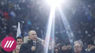 Массовке не заплатили на митинге за Путина. Репортаж из Лужников