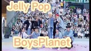 【DANCE COVER】Jelly Pop-BoysPlanet
