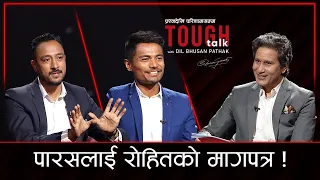 क्रिकेटका दुई कप्तान : विगत र वर्तमान | Paras Khadka & Rohit Paudel in TOUGH talk with Dil Bhusan