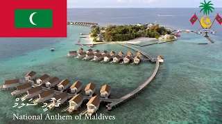 🇲🇻 ޤައުމީ ސަލާމް - National Anthem of Maldives