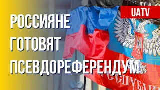 Фальшивые референдумы на юге Украины. Марафон FreeДОМ