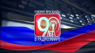 Программа «Раньше всех» от 16.07.2020 7:10