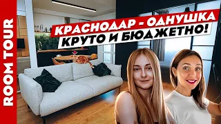 ИДЕАЛЬНАЯ однушка😍 Потрясающие ИДЕИ для РЕМОНТА квартиры👍 Дизайн интерьера. Рум тур.