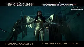 Wonder Woman 1984   Greatness  Telugu  Trailer