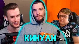 ЗАКВИЕЛЬ И ПЯТЁРКА "КИНУЛИ" ДЖЕКА ЛУНИ | jacklooney нарезка