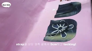 DIY 구제청바지로 토트백 만들기 old denim into tote bag