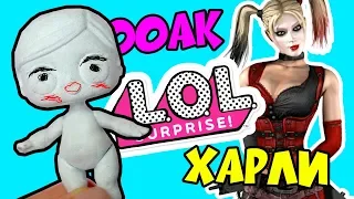 HARLEY LOL Surprise - Custom Doll DIY Harley Quinn Arkham