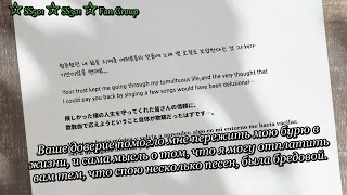 Ким Хен Джун опубликовал открытое письмо к своим поклонникам на концерте:"Слова, что я хочу сказать"