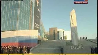 Открытие памятника Борису Ельцину в Екатеринбурге