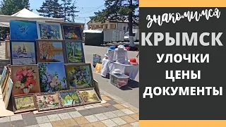 Дом на юге // Переоформляю документы // город Крымск ярмарка цены