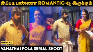 இப்படி பண்ணுங்க Romantic-ஆ இருக்கும்... Vanathai Pola Serial Shooting