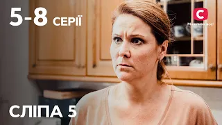 Серіал Сліпа 5 сезон: 5-8 серії | НАЙКРАЩІ СЕРІАЛИ | СЕРІАЛИ УКРАЇНИ | СЛІПА | СТБ