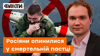 Кордони РФ ЗАКРИЛИ - МОБІЛІЗАЦІЮ ПРОДОВЖИЛИ! | Мусієнко