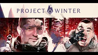 ЛЕВША ДЕЗЕРТОД И БЛАДИ ПРО ЖЕЛТУЮ МОНЕТУ НА ЮТУБЕ |  Project Winter #левша #блади #дезертод #джов