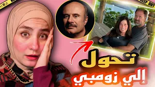 ظهر في البرنامج الشهير Dr.Phil وكان ندمان / كاميرات المراقبه كشفت جزء من التفاصيل/ قضايا تم حلها