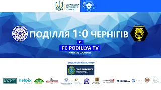 ФК Поділля Хмельницький 1:0 ФК Чернігів. Друга ліга 23.05.2021