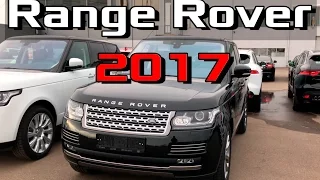 Range Rover 2017 изменения! Что изменилось в Рендж Ровер Вог 17