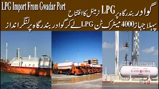 LPG Ship arrived at Gwadar sea port
