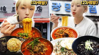 Heebab Mukbang | Jjamppong+Jjamppong Rice+Fried Rice+Jjajangmyeon | Chinese Food Eating Show