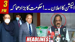 Elections Announed? 3pm News Headlines | 24 News HD