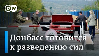 Шаг к миру или сдача позиций? Донбасс в ожидании разведения войск